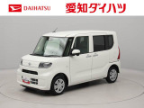 当社規定により、愛知、岐阜、三重、静岡の東海4県の方への販売に限らせていただきます