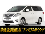 トヨタ アルファード