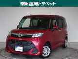 問い合わせ番号【9054705】