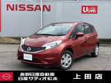 この度は、当店の在庫をご覧頂きありがとうございます。軽自動車から1BOXカーまで日産自動車を中心に取り扱っております。豊富な在庫の中からお客様にピッタリの1台をお選び下さい!!