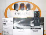 スマートキー&エンジンスターター&後席モニター用リモコン付。取扱説明書とメンテナンスノートもあります☆品質評価シート付いてます!トヨタ認定中古車ライト!!
