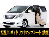最長5年最大437項目全国対応保証完備!車両問い合わせコード「16440」