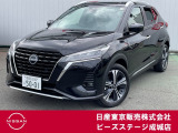この度はピーズステージ成城店のホームページをご覧頂き、誠にありがとうございます。ご不明な点、ご質問は03-3415-8132へご連絡ください。