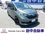 朝倉郡筑前町にございます田中自動車販売です!フリードブラックスタオル入庫いたしました!