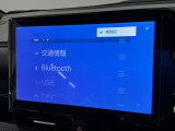【CD/DVD再生】DVDで映画、アニメ、お笑い番組などをお楽しみいただけます♪その他、豊富なオーディオソースがございます。