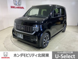 弊社はホンダの認定中古車ディーラーとして、お客様に安全・安心・快適なカーライフを提供することをお約束します。