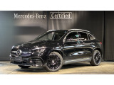 メルセデス・ベンツが目指す新しいショールームの形、「MAR2020」コンセプトが認定中古車店舗初上陸!車輌詳細等お気軽にお問い合わせ下さい!お問い合わせ電話番号:03-6304-3033まで!