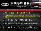 A3スポーツバック Sライン ブラック スタイリング 