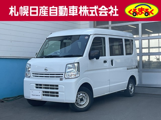 日産 NV100クリッパー 