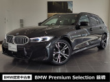 BMW 3シリーズツーリング