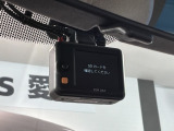 万が一の事故のときもドライブレコーダーがあると安心です。ご利用になる場合は個人情報保護の観点より新品の対応SDカードをお求め下さい。