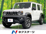 SDナビ バックカメラ 禁煙車 衝突軽減装置 アダプティブクルーズ
