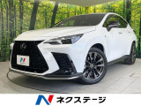 レクサス NX