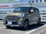 ☆この度は、ホンダカーズ栃木県央の車を見ていただきましてありがとうございます。☆
