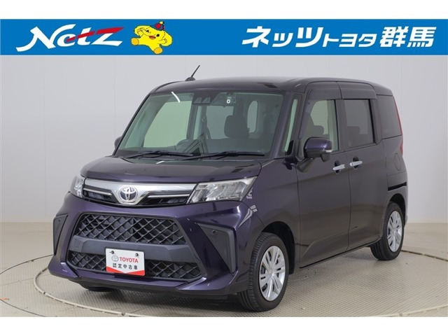ルーミー 1.0 G 