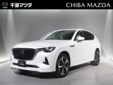 ご覧いただき誠に有難うございます千葉マツダでは掲載車両以外のお車も続々入荷しておりますのでお気軽にお問合せください