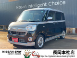 当店の在庫をご覧頂きありがとうございます。軽自動車〜1BOXカーまで日産車を中心に取り扱っております。豊富な在庫の中からお客様にピッタリの1台をお選び下さい!