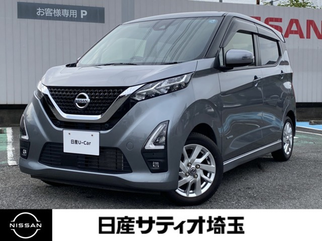 日産 デイズ 