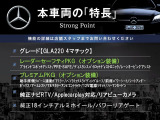 GLAクラス GLA220 4マチック 4WD 