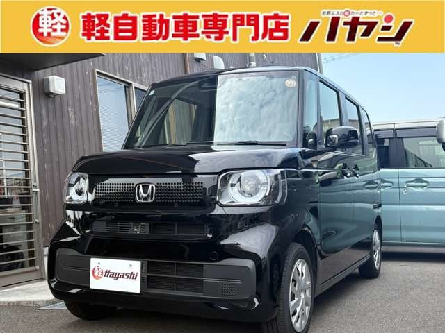 N-BOX