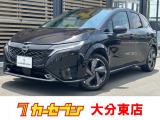日産 ノートオーラ
