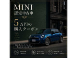ミニカントリーマン C DCT 