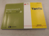 取扱説明書と整備手帳付き。
