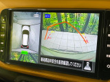 【アラウンドビューモニター】専用のカメラにより、上から見下ろしたような視点で360度クルマの周囲を確認することができます☆死角部分も確認しやすく、狭い場所での切り返しや駐車もスムーズに行えます。