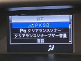 いまや必須装備「ナビゲーション」搭載!知らない場所にスイスイッとドライブ。もう、これなしではハンドルを握れませんね!でも運転中の操作は危険ですのでご注意ですね☆