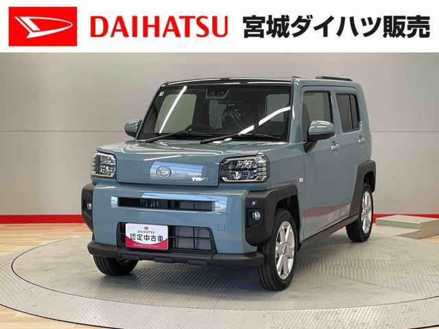 タフト G 