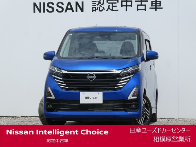 デイズ ハイウェイスターX プロパイロットエディション 