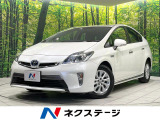 トヨタ プリウスPHV