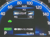 視認性の良いスピードメーターです☆