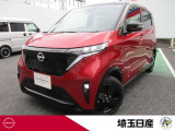 当店のお車をご検討いただき、ありがとうございます!埼玉日産自動車株式会社 U-Cars春日部店です。全車、点検又は車検整備を実施してご納車となります♪整備保証付ですので、安心してお選びいただけます☆