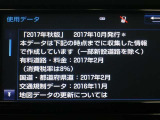 地図データは2017年秋版となっております☆