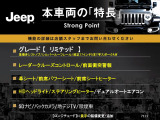 レネゲード リミテッド 