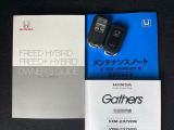 取扱説明書やメンテナンスノートもそろっています。