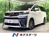 純正10型ナビ 後席モニター 両側電動スライドドア 18インチアルミ
