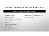 当車両のオプション一覧でございます。