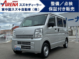 大きな荷物もラクラク収納!エブリイ入荷しました!