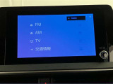 いまや必須装備「ナビゲーション」搭載!知らない場所にスイスイッとドライブ。もう、これなしではハンドルを握れませんね!でも運転中の操作は危険ですのでご注意ですね☆