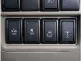 【両側電動スライドドア】ボタンを押すだけでスライドドアの開閉が可能。もちろんキーからの操作も可能。お子様を抱いている時・両手いっぱいの荷物を持っている時など非常に役立ちます。
