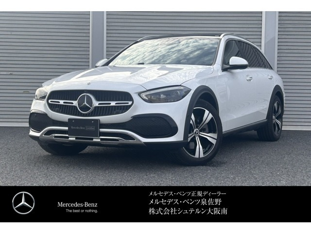 メルセデス・ベンツ Cクラスオールテレイン 