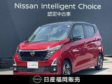 日産 デイズ