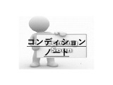 こちらのフリードはテールゲートを交換していますが、綺麗に直しておりますので走行に支障はございません。安心してお乗りいただけます。