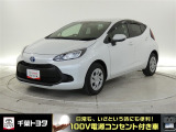 厳選されたトヨタ認定中古車のアクアです。コンパクトボディで狭い道もスムーズに走れる取り回しの良さが魅力です。