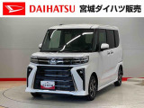 ダイハツ タントカスタム