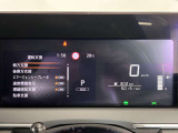 日産のエマージェンシーブレーキは前方の状況を監視し車両や歩行者との衝突回避、被害を軽減する技術です