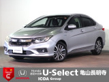 ◆Honda認定中古車をお探しの方はHondaU-Select亀山長明寺へお越しください!全車安心のU-Selectホッと保証付きです!敷地内試乗も可能です!オンライン商談も受付しています!◆