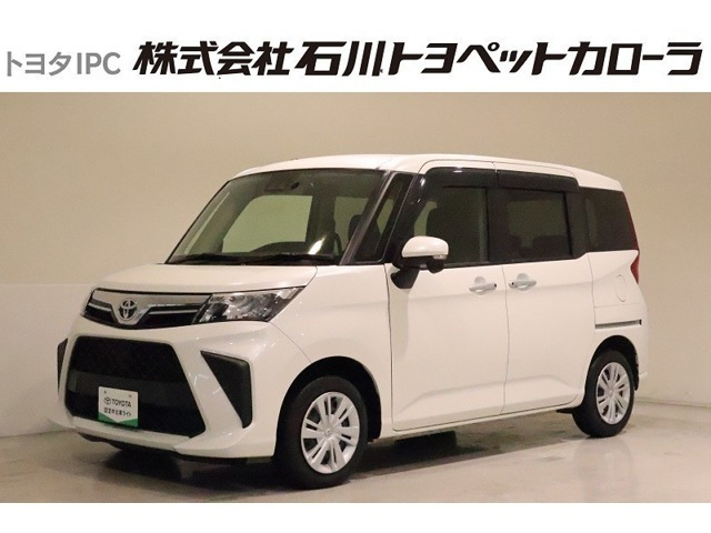 ルーミー 1.0 G